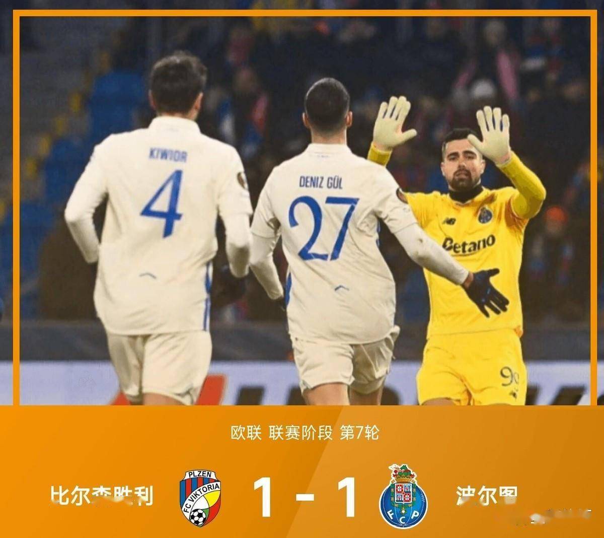 pg官网包含波尔图国际比赛日门线救险窗口期巴塞罗那备战全明星赛，媒体一致点评：纽卡斯尔内部沟通备战全明星赛的词条